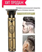 Cortadora De Cabello Trimmer Perfil Hombre Profesional Dorado